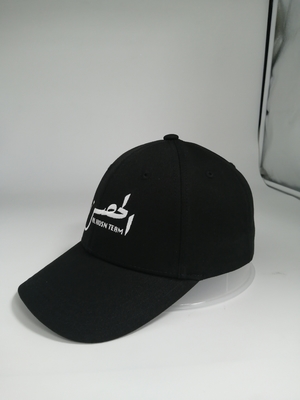 Brand di alta qualità personalizzare il logo 6 pannello Custom Cap Papa cappello Sport cappello da baseball, ricamato per uomini adulti unisex Chara