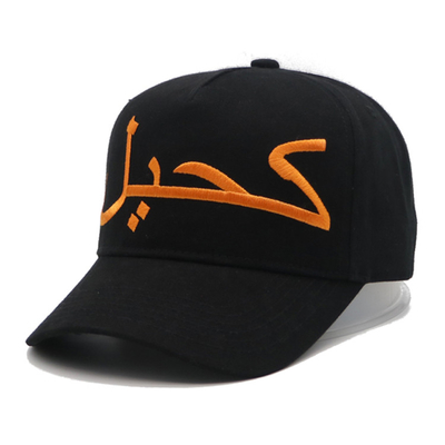 BSCI Wholesale Custom 6 Panel Sport Classics Papa' Hat Logo ricamato di alta qualità Cotton Gorras Maschi Maschi Donne Cappuccio da baseball
