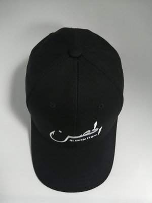 Brand di alta qualità personalizzare il logo 6 pannello Custom Cap Papa cappello Sport cappello da baseball, ricamato per uomini adulti unisex Chara